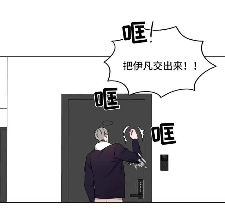 我的全部漫画漫画,第57章：不要走1图