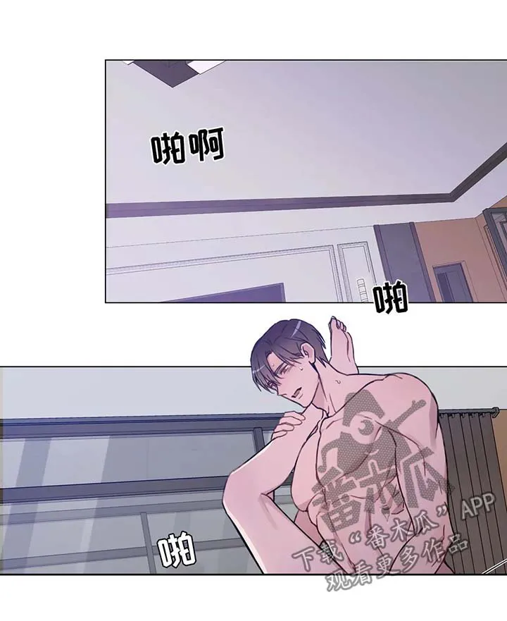 我的全部漫画漫画,第53章：职责1图