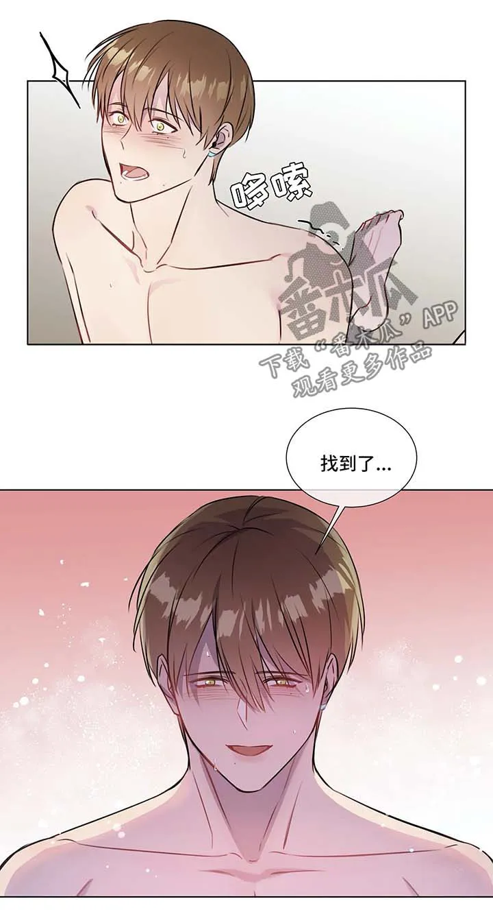 免费漫画大全漫画,第30章：喜欢的地方10图