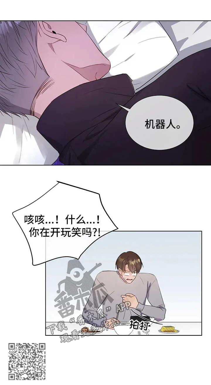 我的全部漫画漫画,第43章：离家出走9图