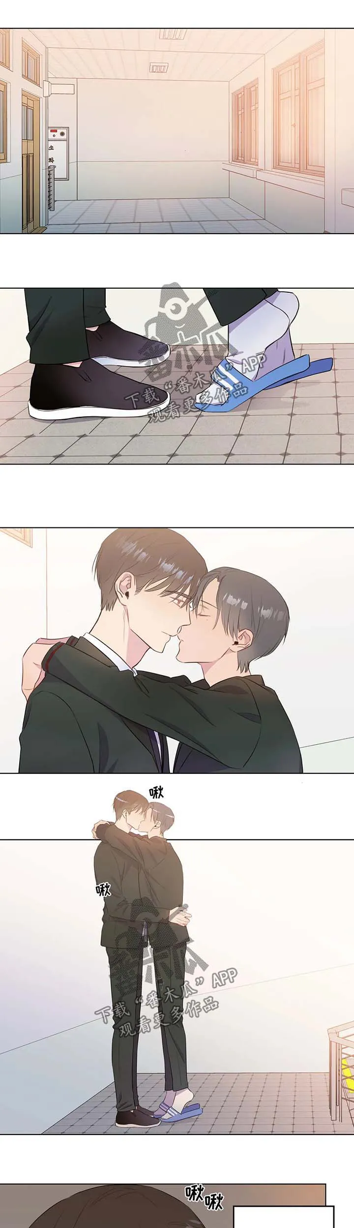 我的全部漫画漫画,第45章：这是秘密1图
