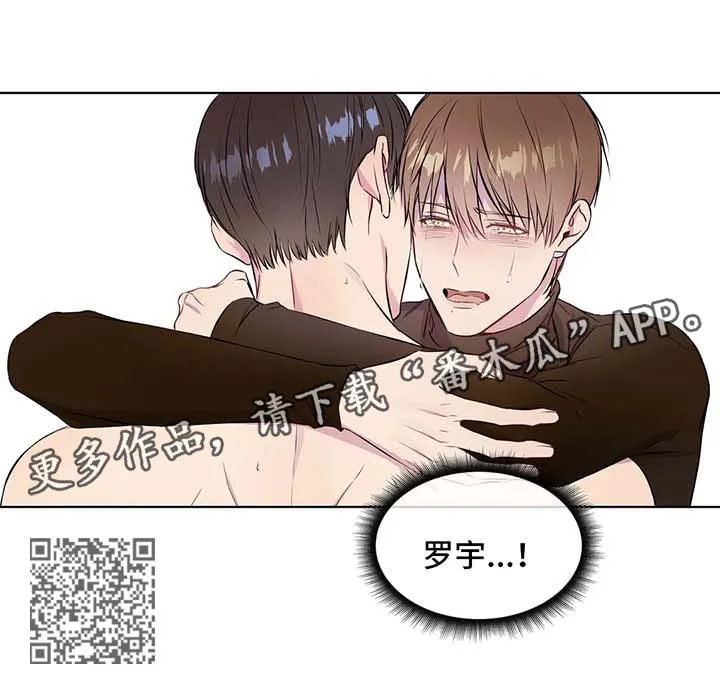我的漫画湿疹漫画,第47章：只抱着我10图