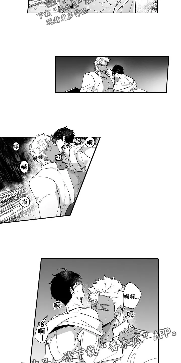 巨型新娘漫画漫画,第57章：解放感11图