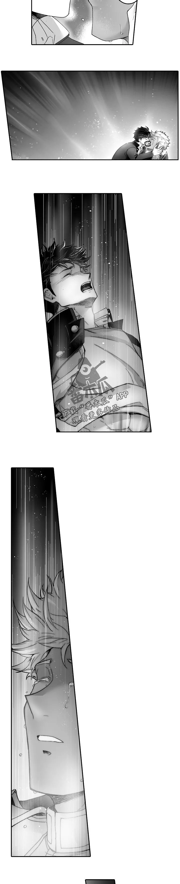 巨型新娘漫画漫画,第48章：一直看下去2图