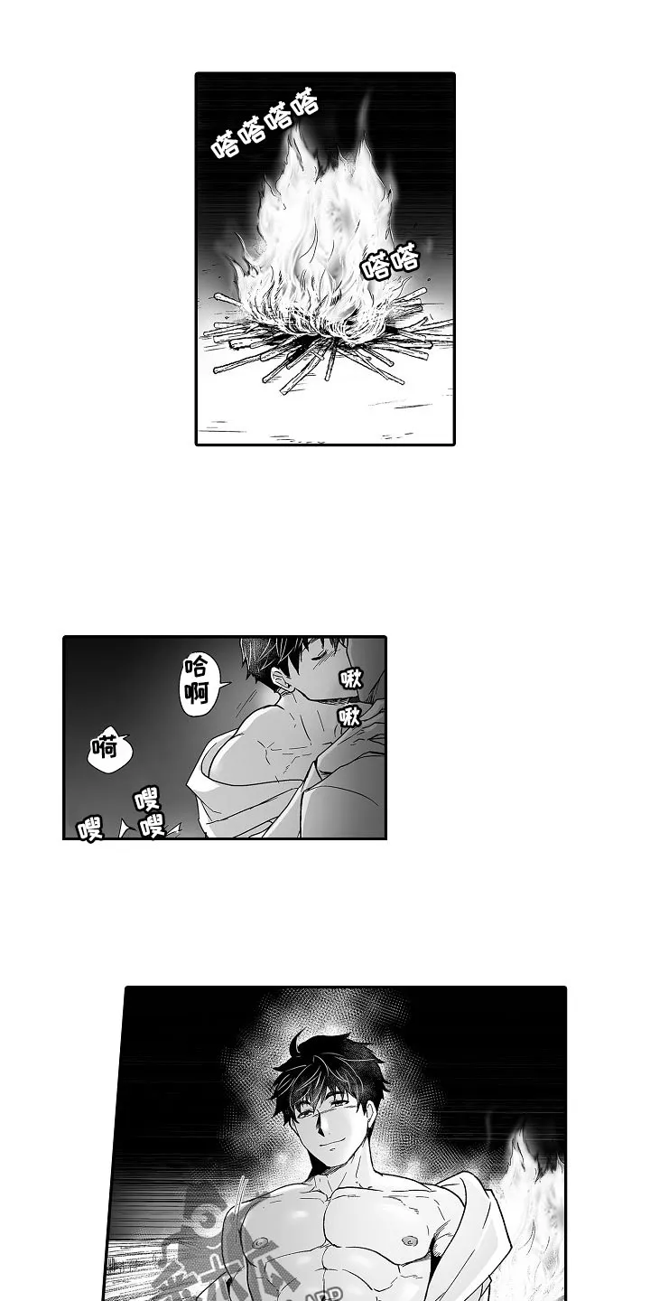 巨型新娘漫画漫画,第57章：解放感10图