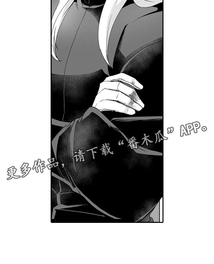 新娘漫画全集漫画,第61章：被捡来的14图