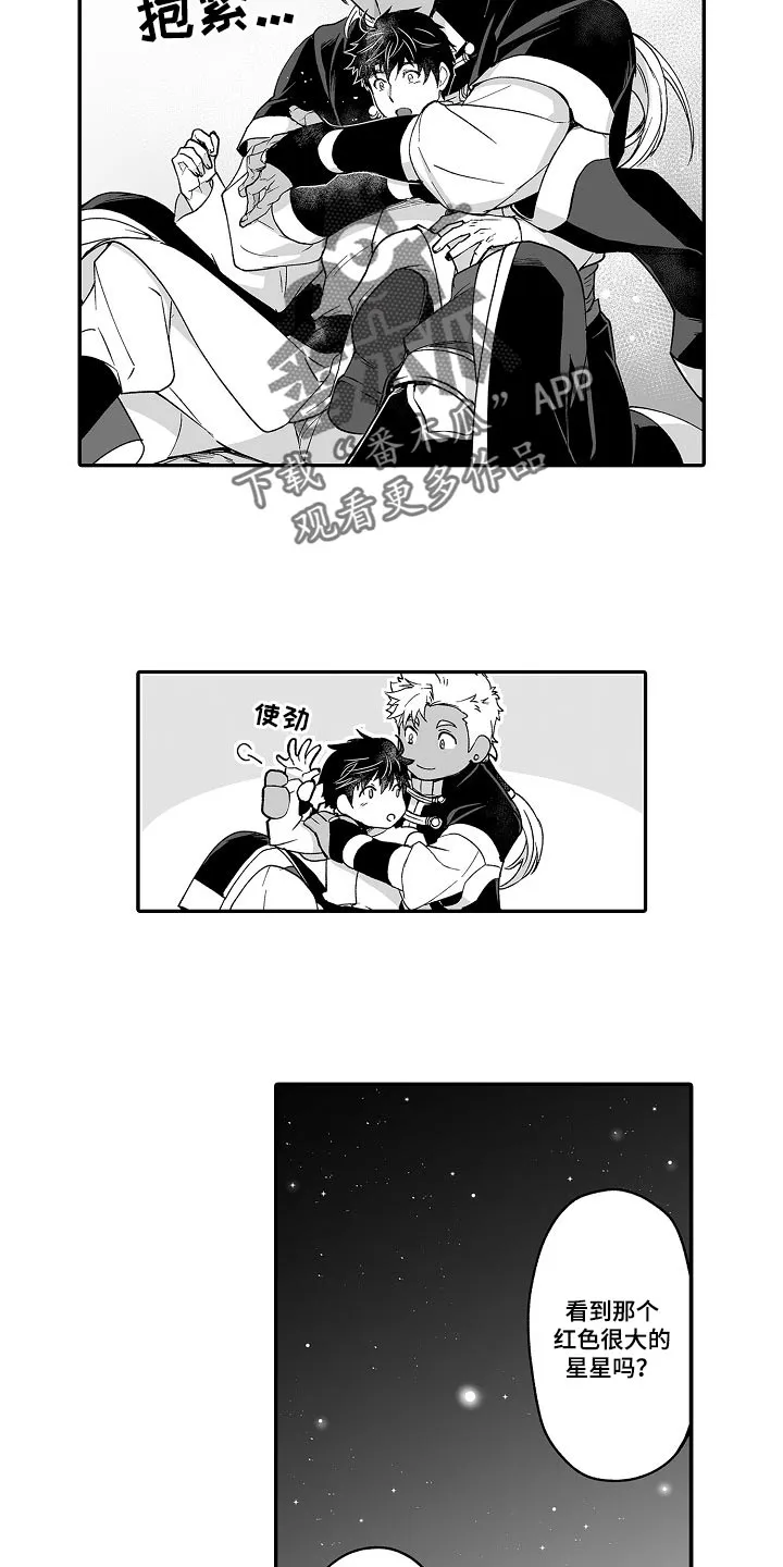 巨型新娘漫画漫画,第57章：解放感4图