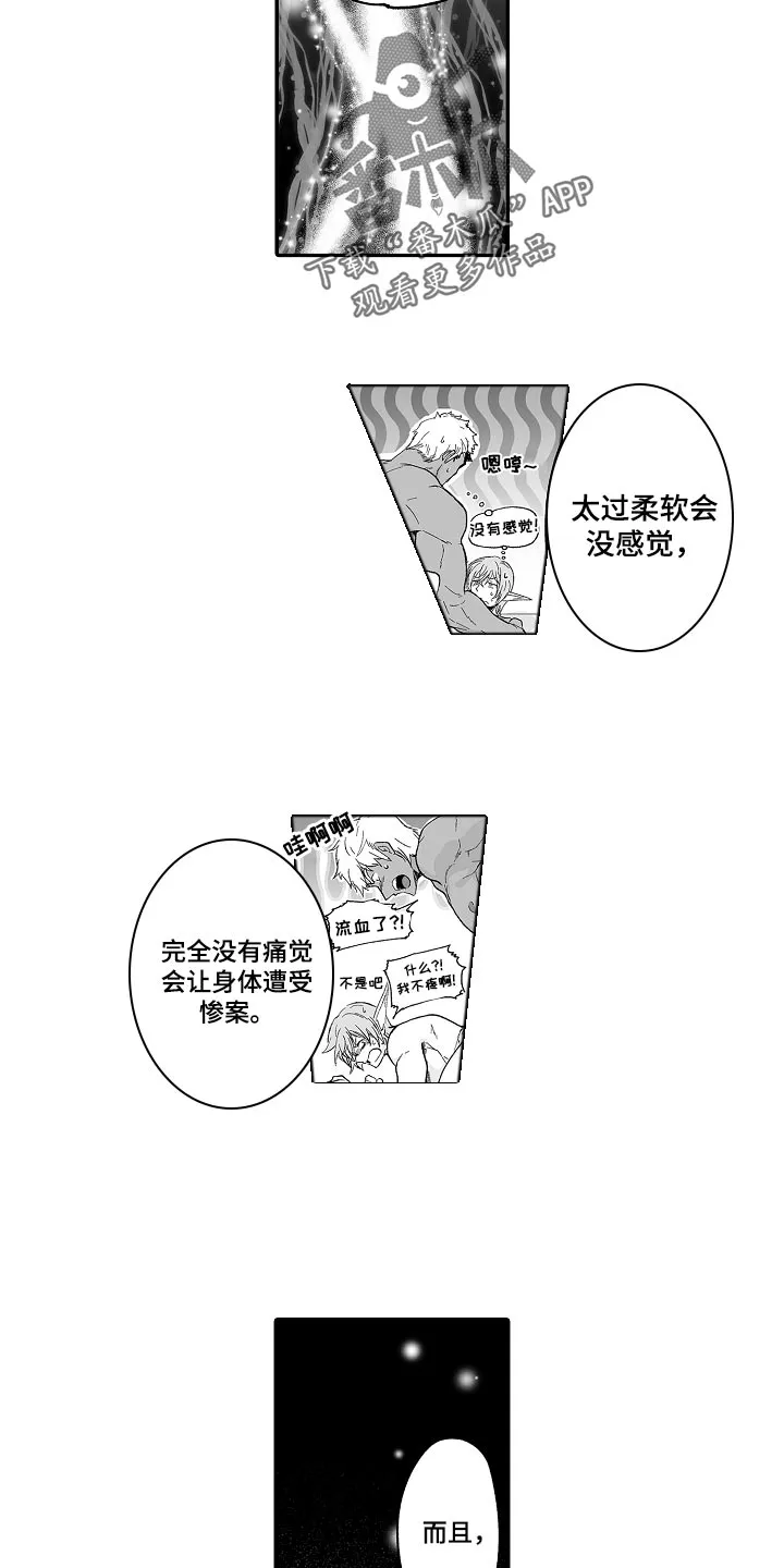 巨型新娘漫画漫画,第64章：他也可以使用魔法8图