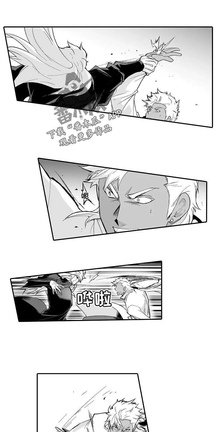 巨型新娘漫画漫画,第59章：特别1图