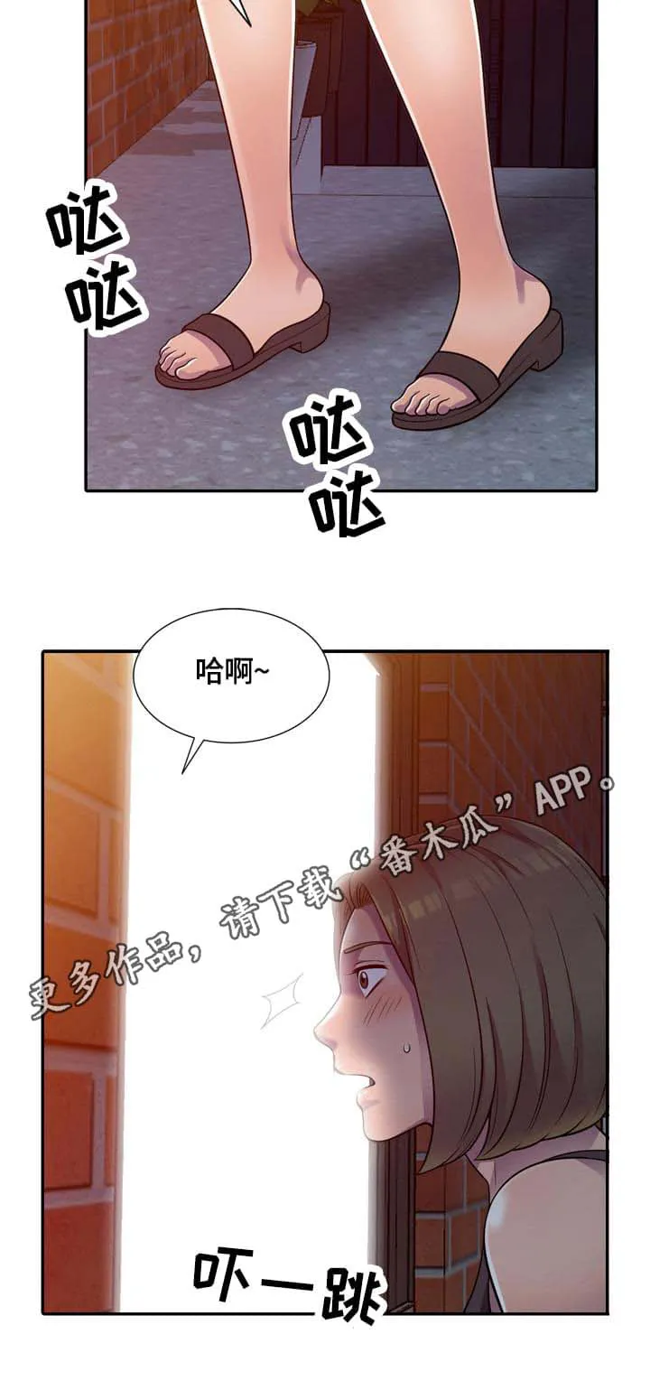 老公寓漫画漫画,第7章：偷看5图