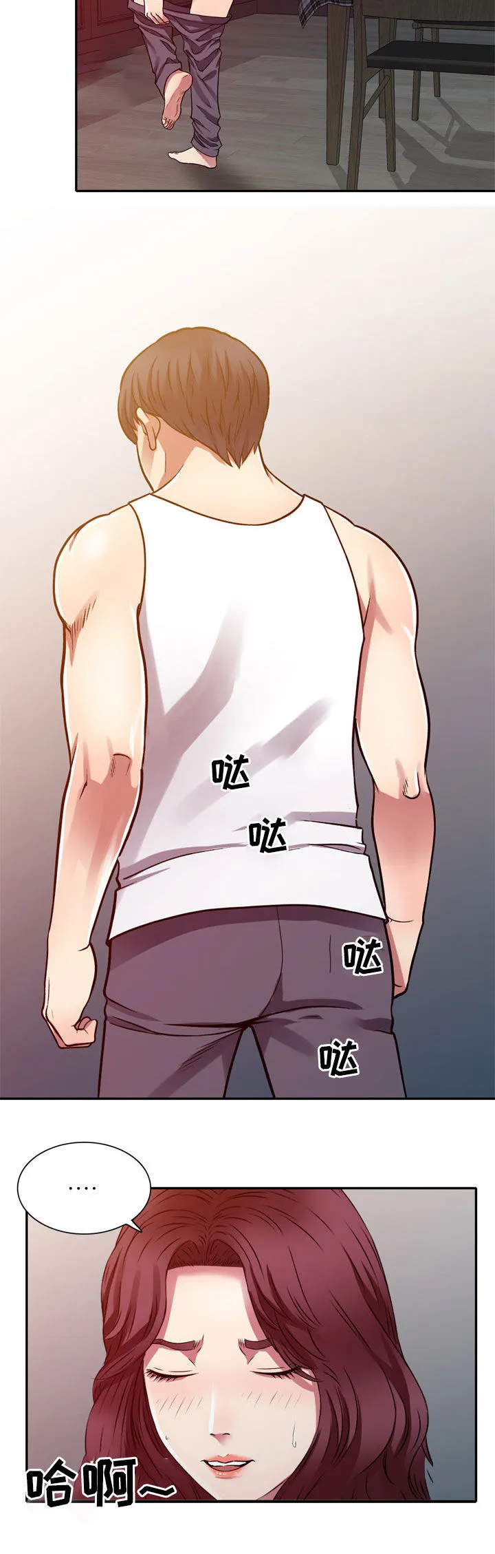 关于家庭矛盾化解的漫画漫画,第17章：不回家10图