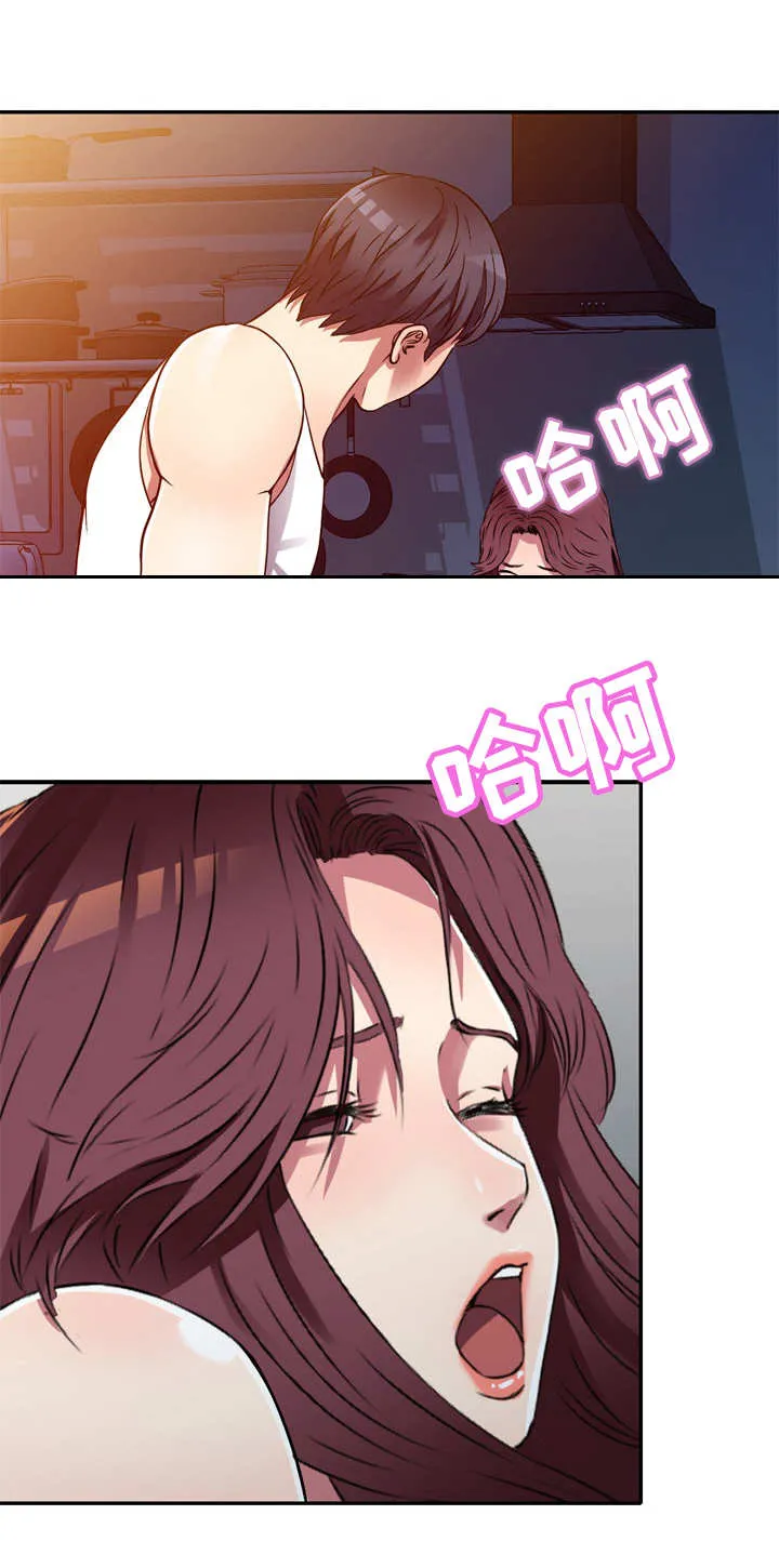 家庭纷争漫画漫画,第16章：惊讶9图