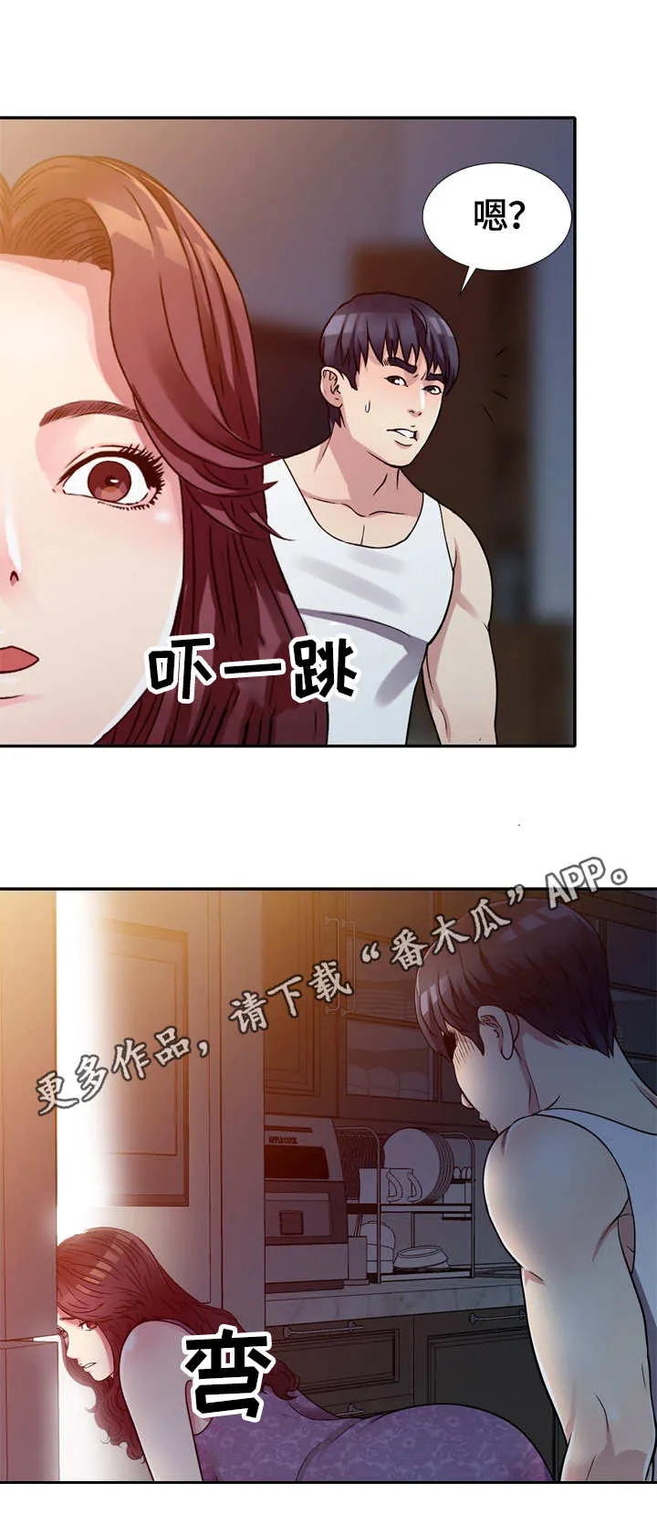 家族势力漫画漫画,第14章：寂寞8图