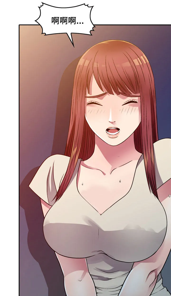 关于家庭矛盾化解的漫画漫画,第17章：不回家5图