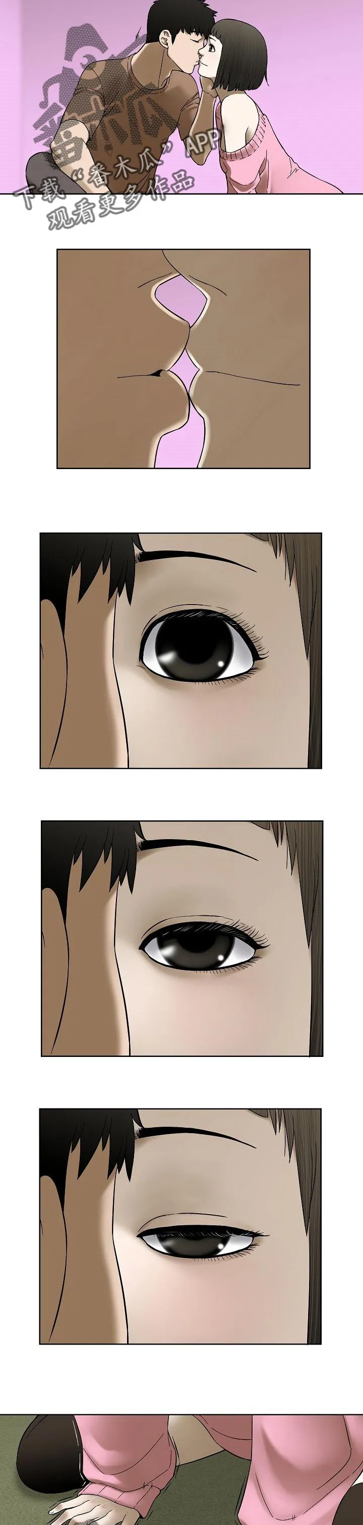 孪生兄妹漫画漫画,第43章：幼稚的爱3图