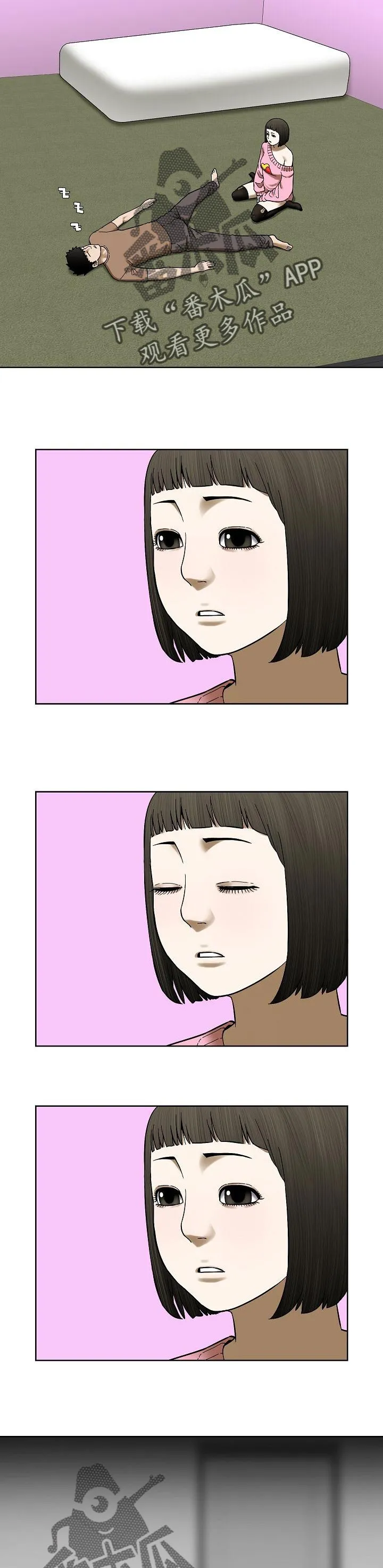 兄妹的漫画头像漫画,第41章：色彩6图