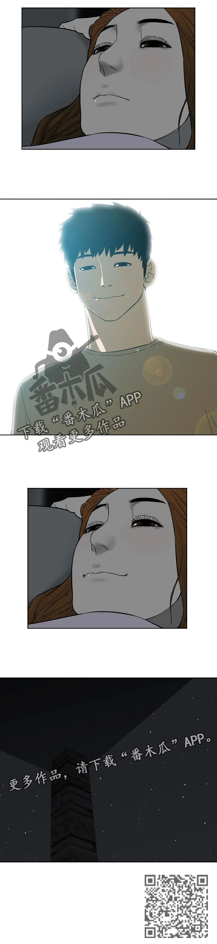 漫画三兄妹1到4漫画,第53章：不再牺牲自己8图