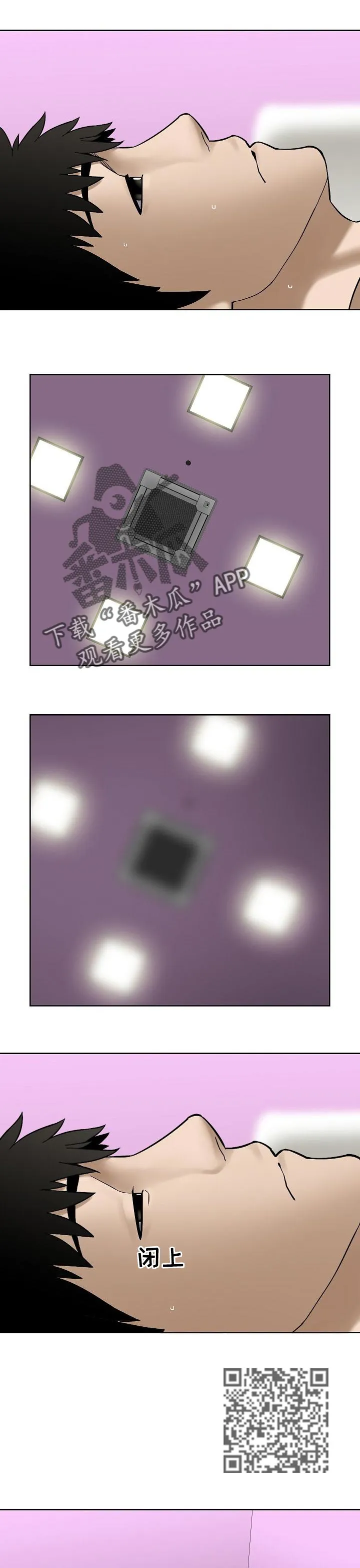 兄妹的漫画头像漫画,第41章：色彩5图