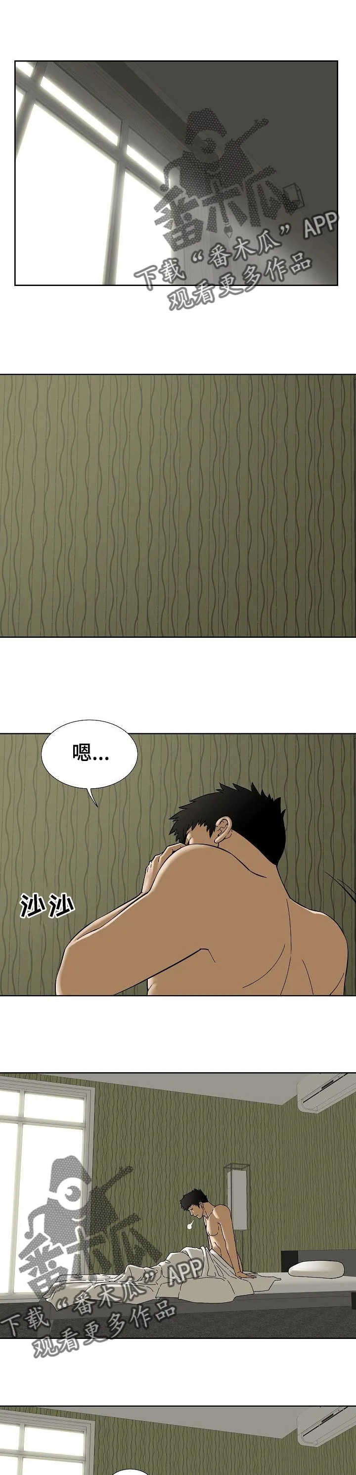 重病兄妹漫画漫画,第50章：她很乖1图