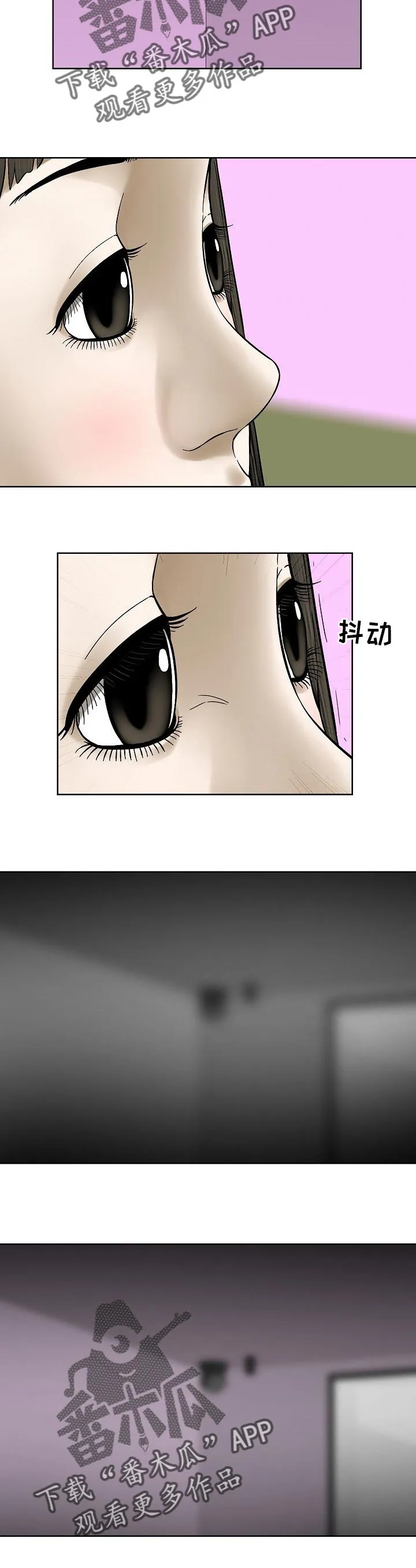兄妹双胞胎漫画漫画,第62章：监控相机7图