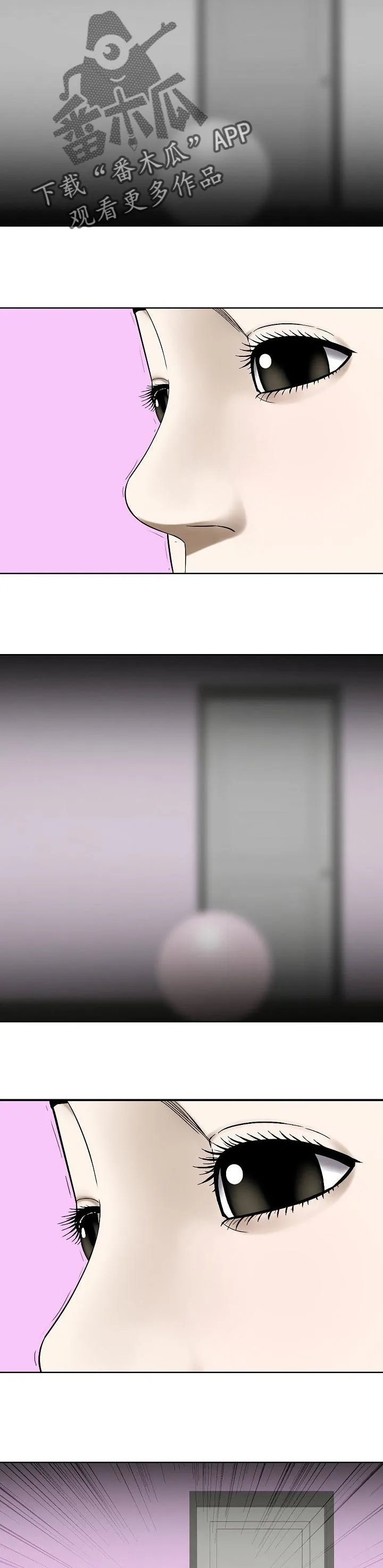 兄妹的漫画头像漫画,第41章：色彩9图
