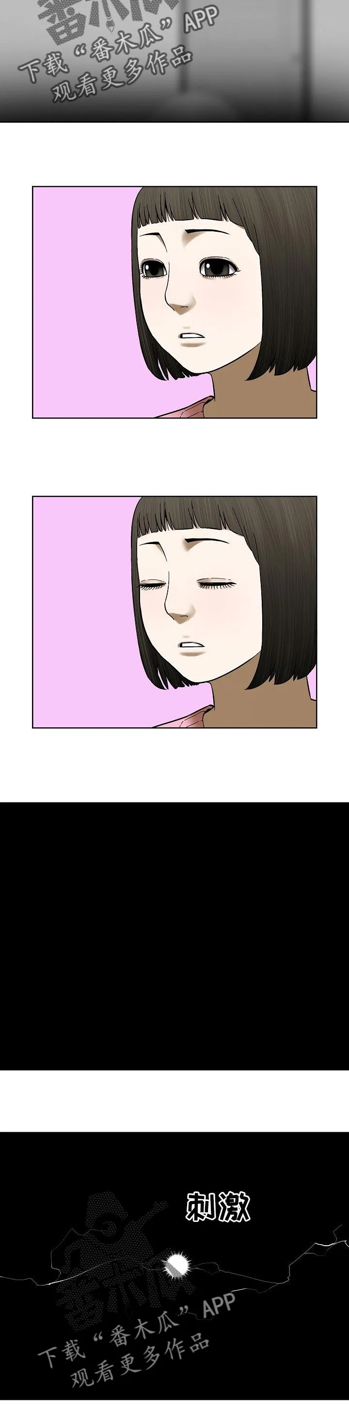 兄妹的漫画头像漫画,第41章：色彩7图