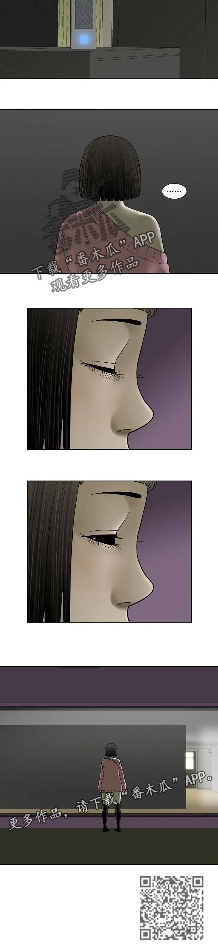 重病兄妹漫画漫画,第61章：傻傻的理由8图