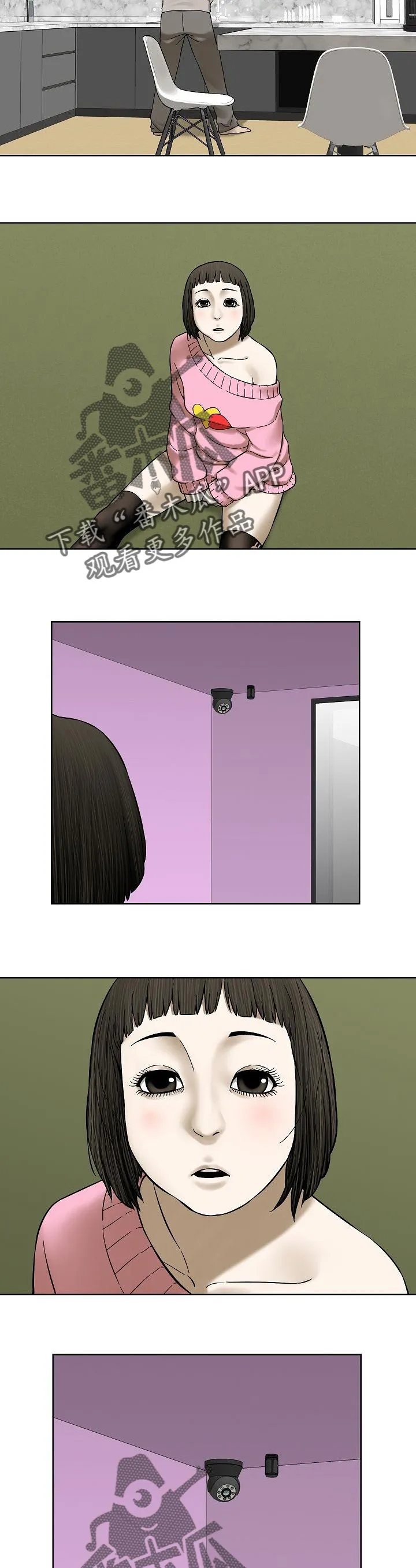 兄妹双胞胎漫画漫画,第62章：监控相机6图