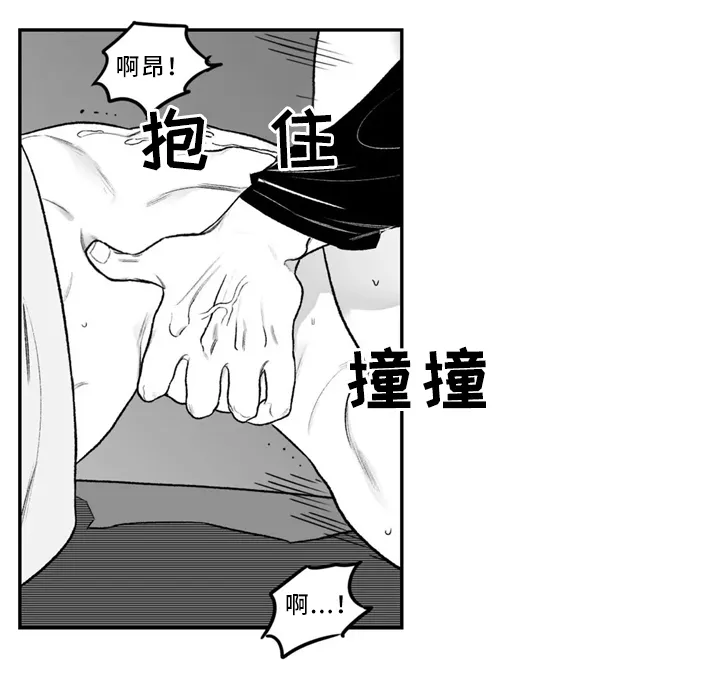 好老师绘画作品大全漫画,第33章：不留遗憾5图