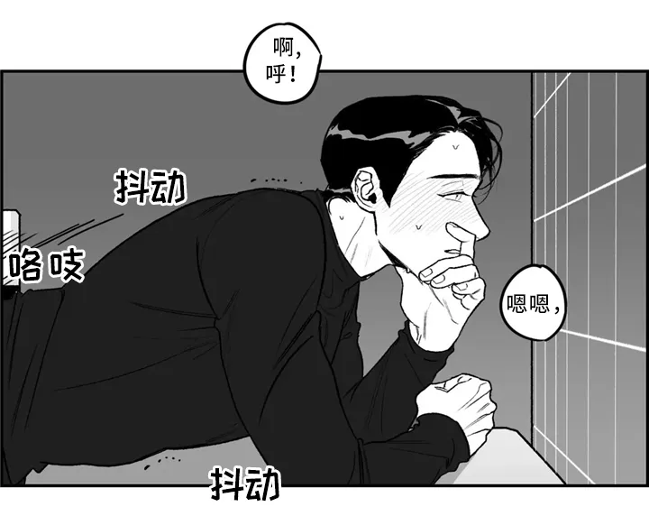 漫画老师图片漫画,第38章：和我交往吧12图