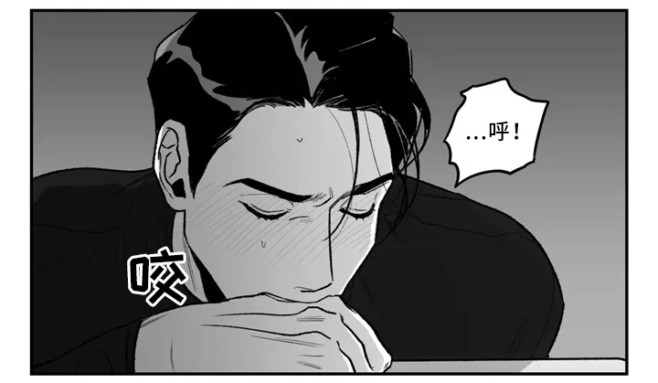 漫画老师图片漫画,第38章：和我交往吧13图