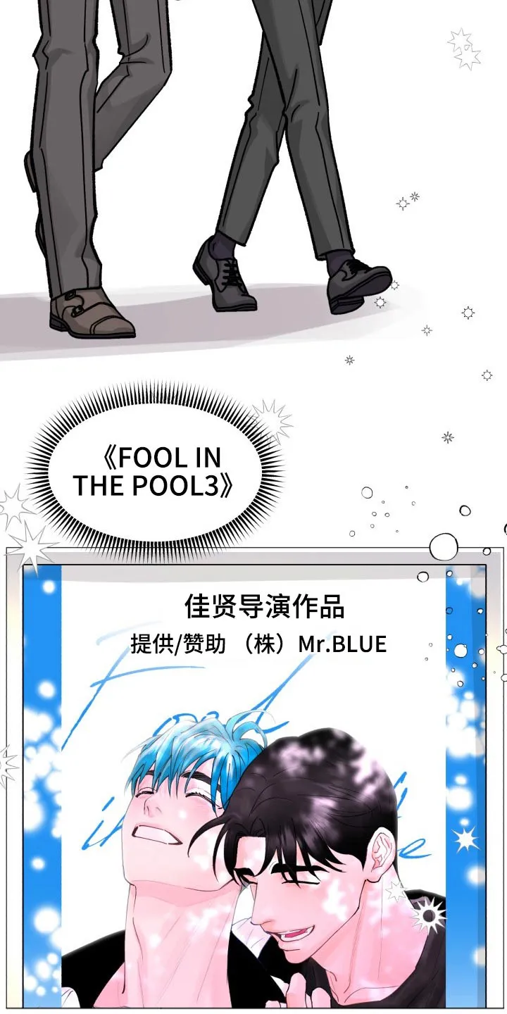 气运流漫画漫画,第84章：【第二季】电影20图