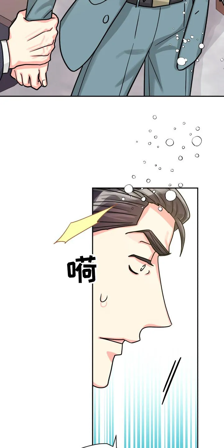 气运流漫画漫画,第81章：【第二季】没问题11图