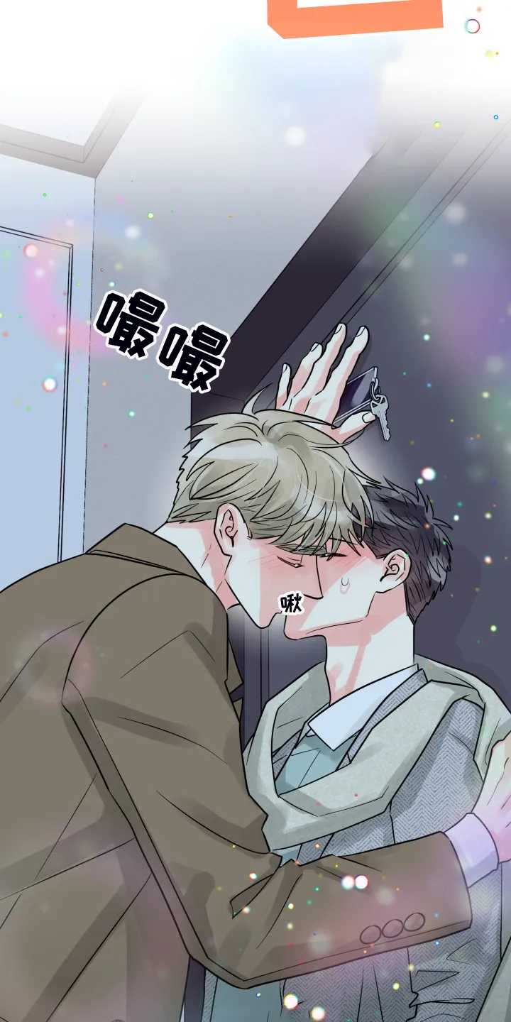 气运流漫画漫画,第57章：【第二季】谁更重要16图