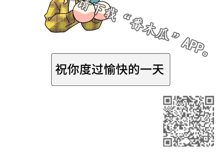 气运流漫画漫画,第54章：特别篇：杂志15图