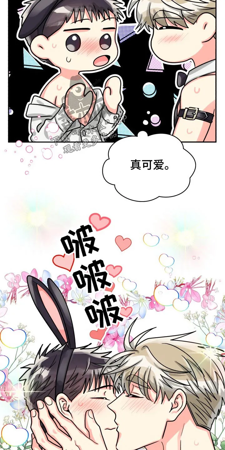 气运流漫画漫画,第77章：【第二季】前辈16图