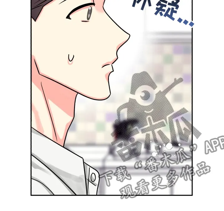 气运流漫画漫画,第75章：【第二季】那天晚上13图