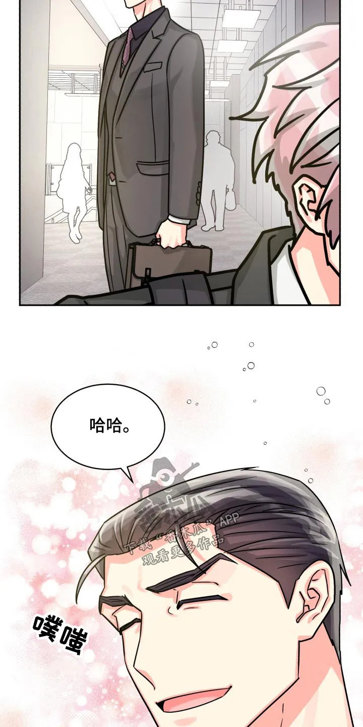 气运流漫画漫画,第82章：【第二季】一直说下去10图