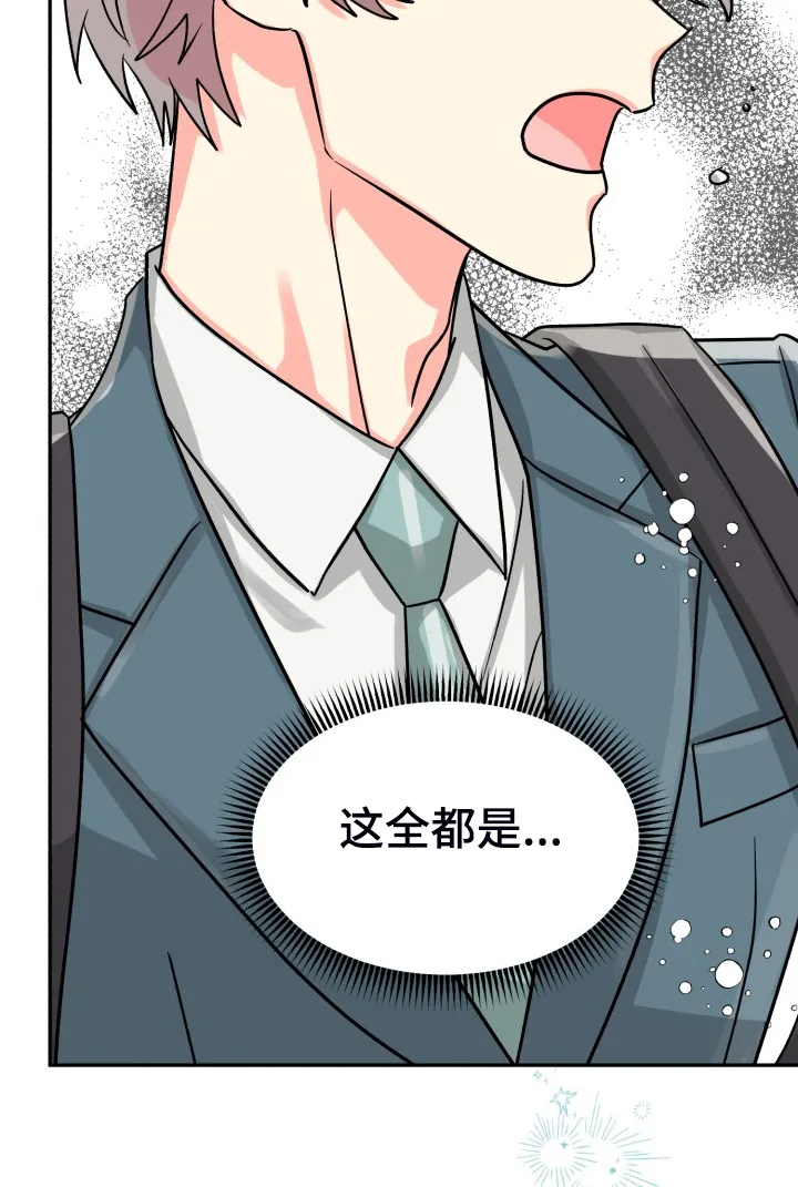 气运流漫画漫画,第72章：【第二季】萎靡不振11图