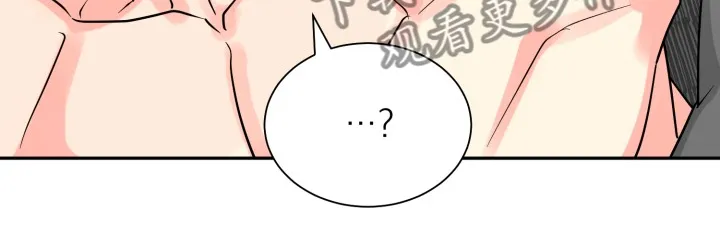 气运流漫画漫画,第55章：【第二季】约会泡汤20图