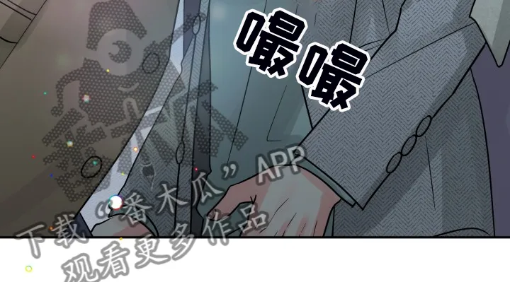 气运流漫画漫画,第57章：【第二季】谁更重要17图