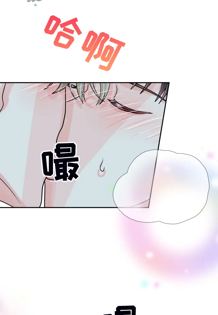 气运流漫画漫画,第57章：【第二季】谁更重要18图