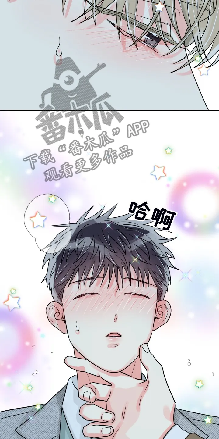 气运流漫画漫画,第57章：【第二季】谁更重要22图