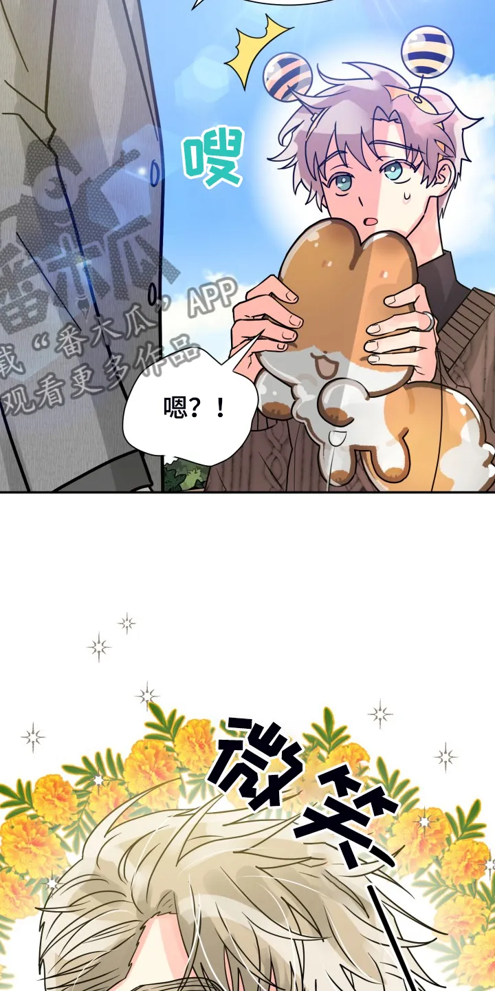 气运流漫画漫画,第63章：【第二季】不对，等等21图