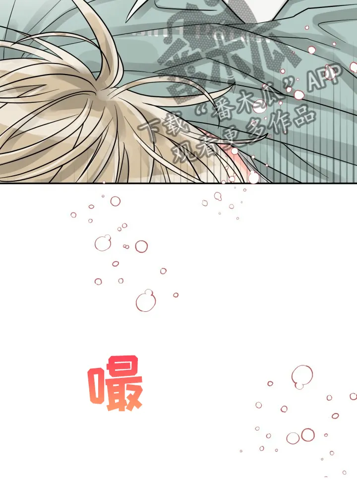 气运彩虹色漫画漫画,第58章：【第二季】我有多期待8图