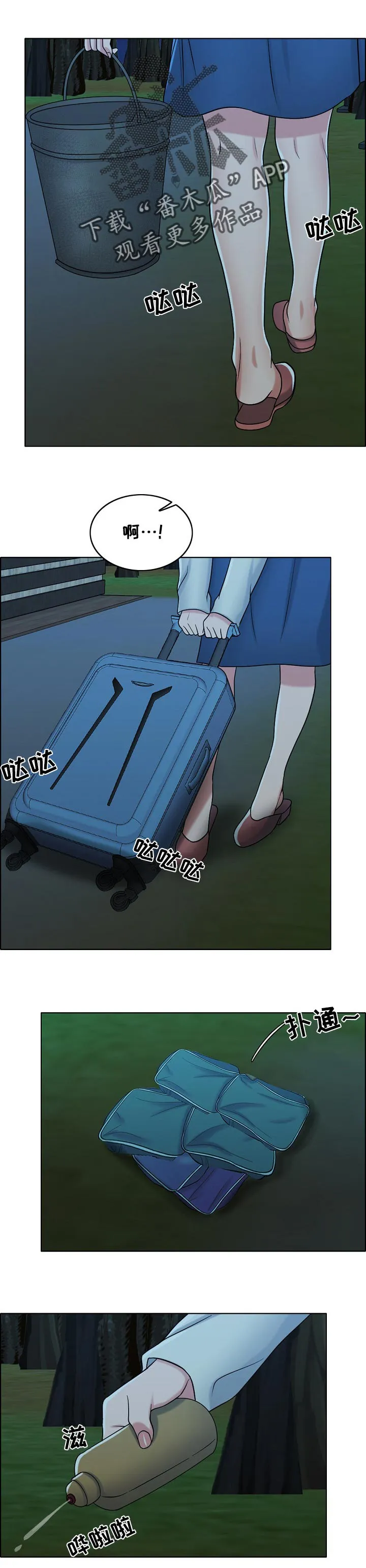 限时婚姻漫画漫画,第67章：预告1图