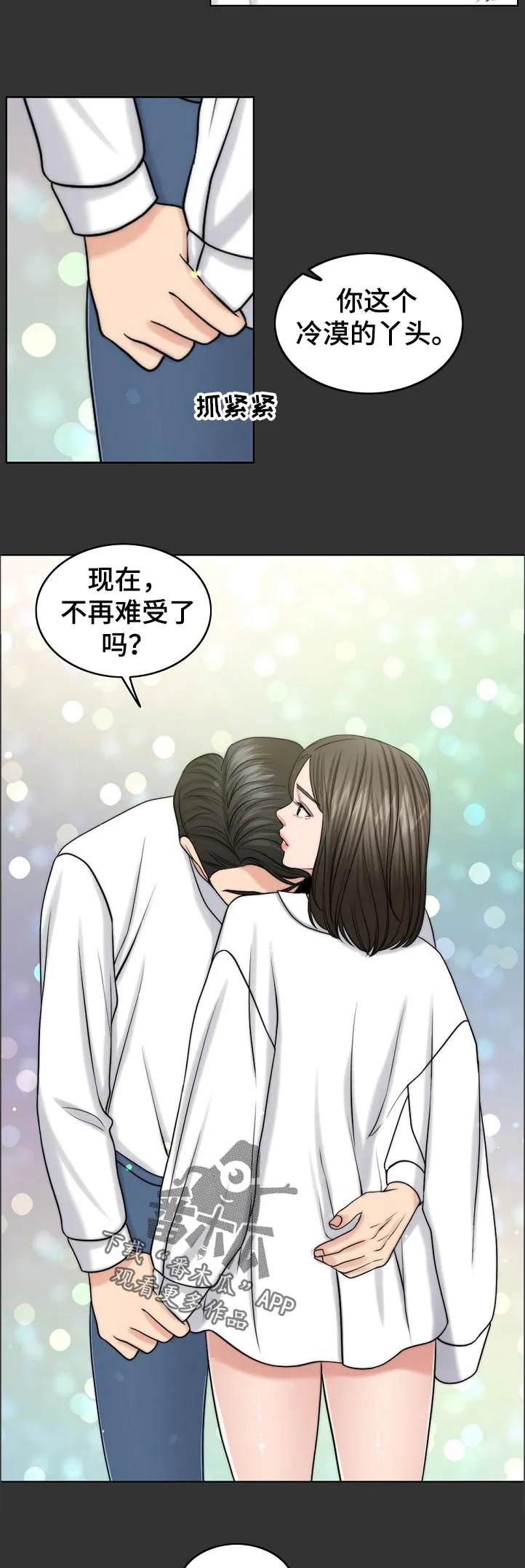 限时婚姻漫画漫画,第97章：梦境5图