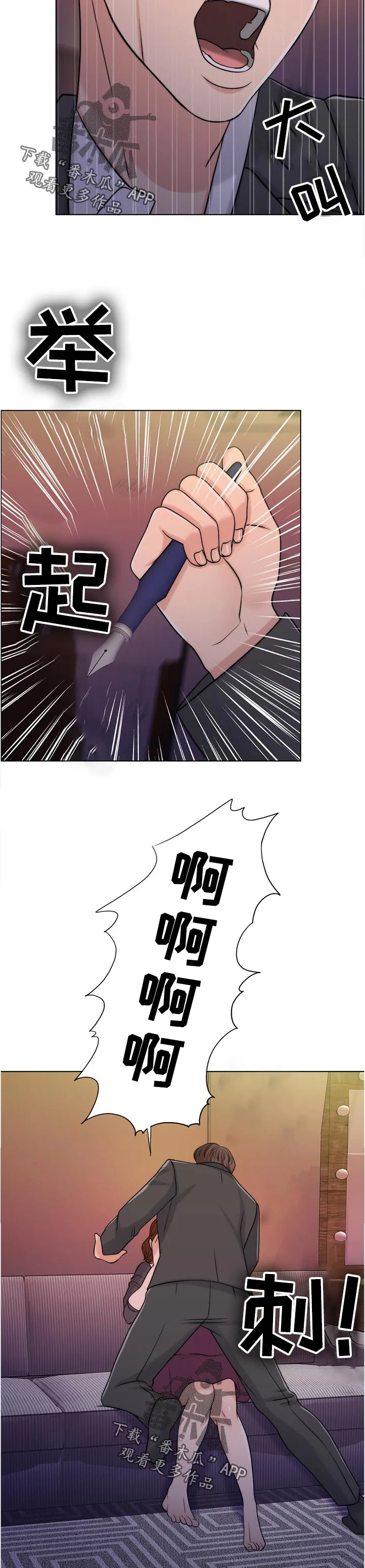 限时婚姻漫画免费下拉式漫画,第89章：空架子9图