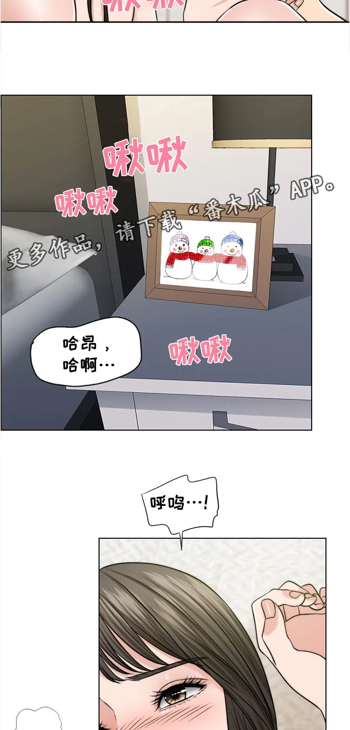 限时婚姻漫画漫画,第90章：希望8图