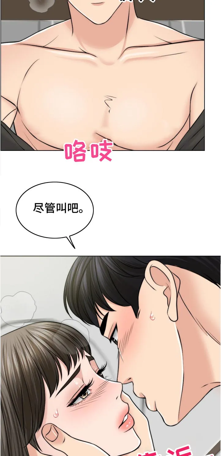 限时婚姻漫画免费下拉式漫画,第104章：爸爸的作用10图
